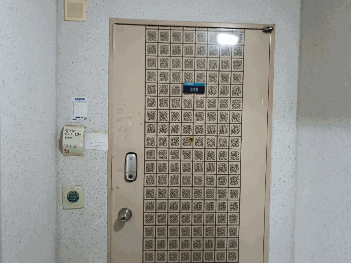 물건 사진 11