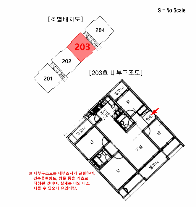 물건 사진 6
