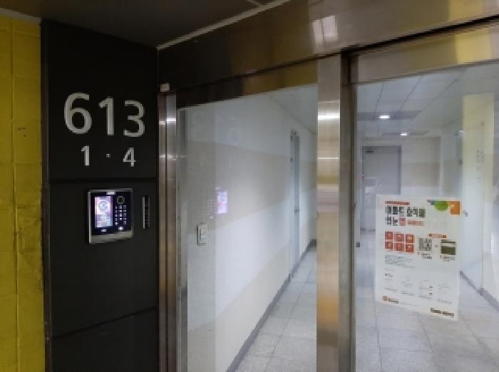 물건 사진 5