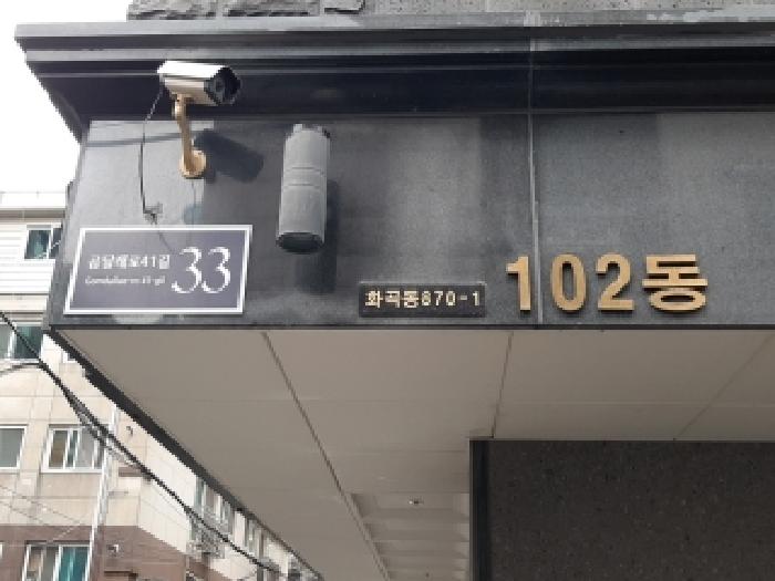 물건 사진 3