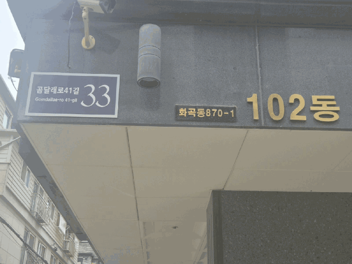 물건 사진 10