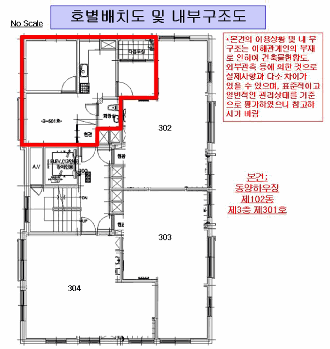 물건 사진 5