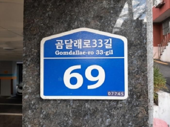 물건 사진 1