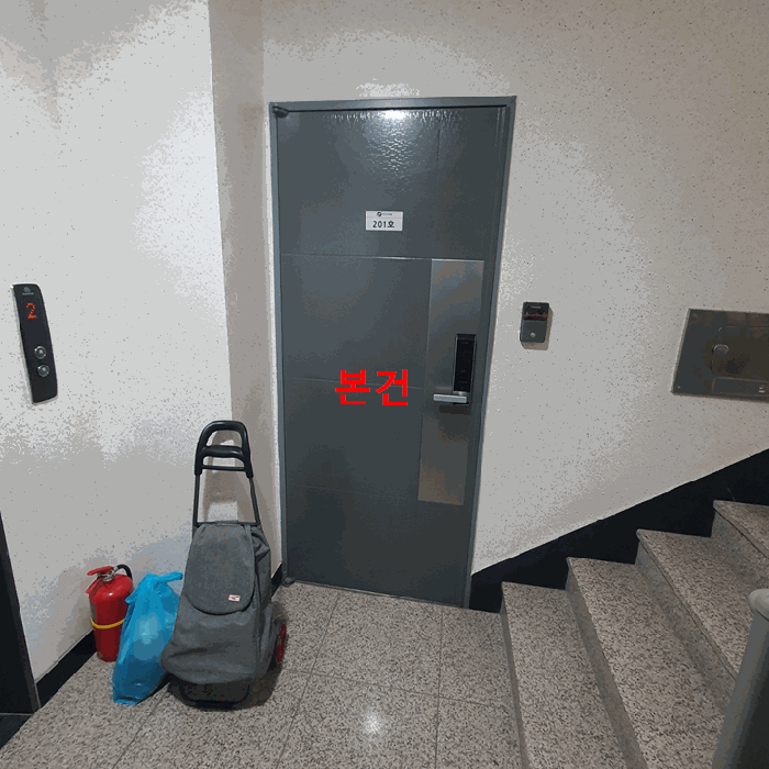 물건 사진 12