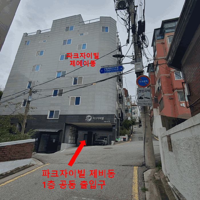 물건 사진 13