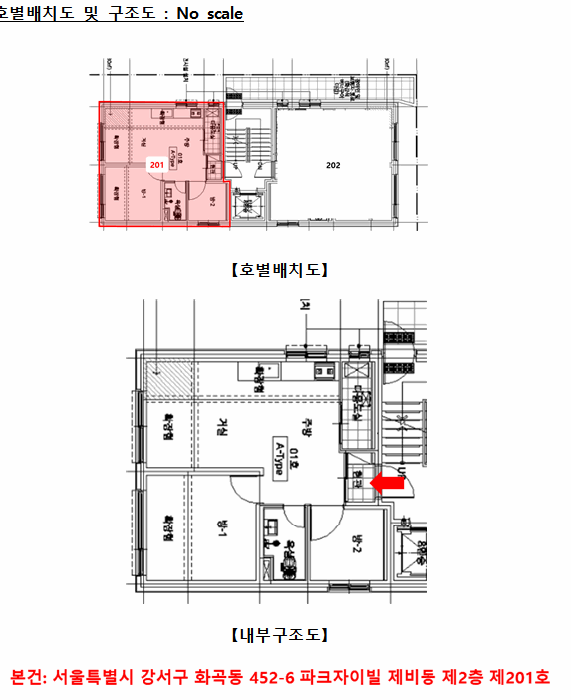 물건 사진 14