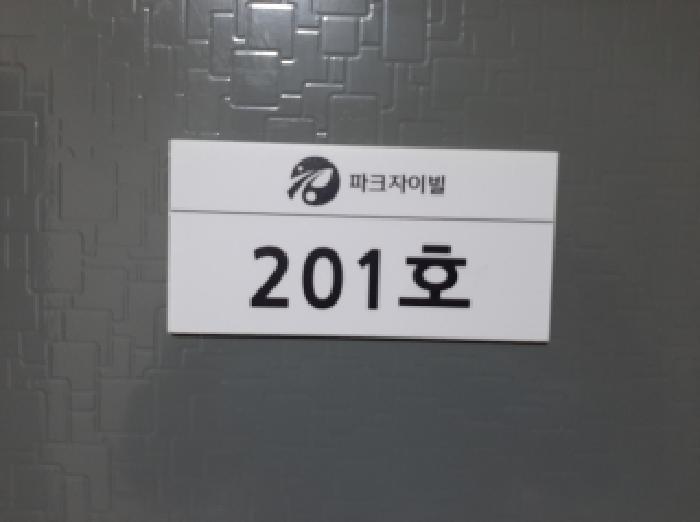 물건 사진 3
