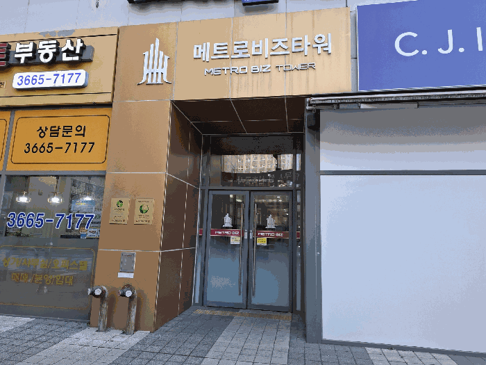 물건 사진 8