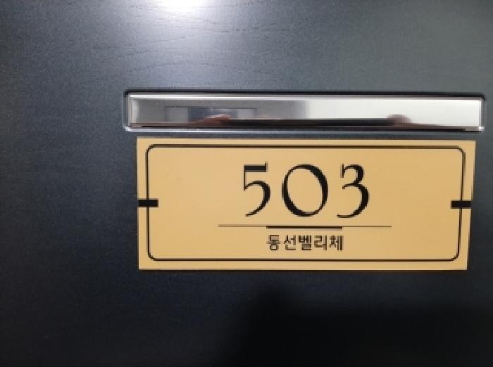 물건 사진 4
