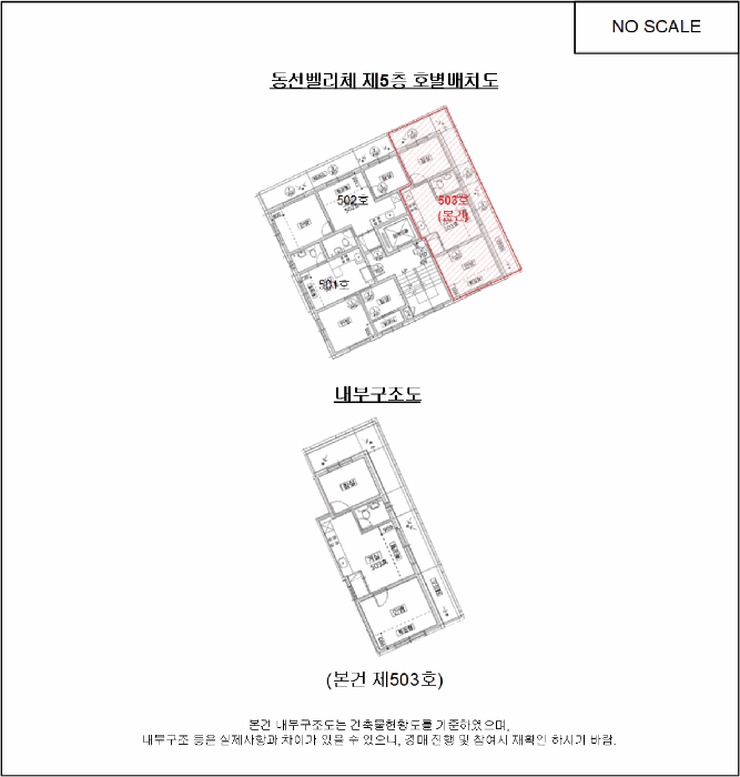 물건 사진 10