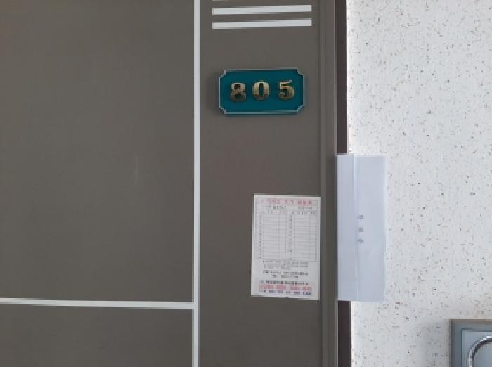 물건 사진 3