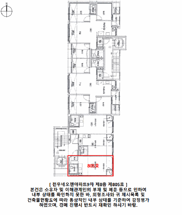 물건 사진 6