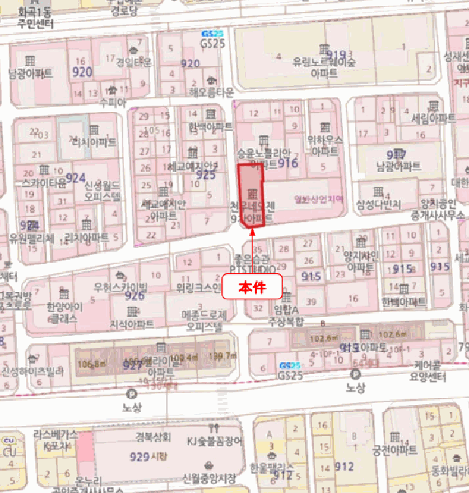 물건 사진 7