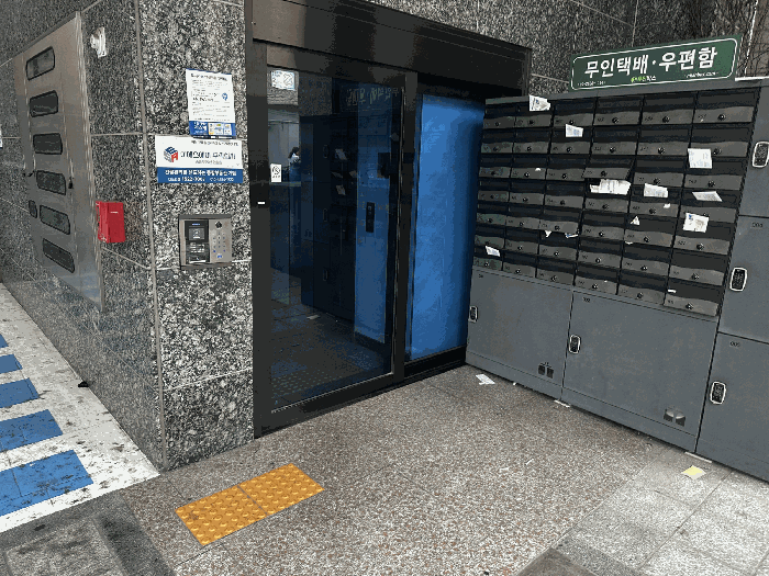 물건 사진 6