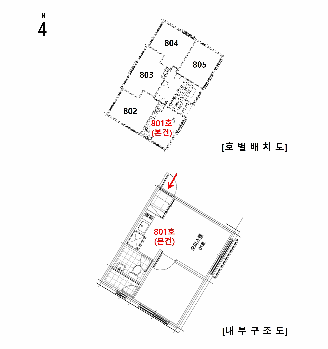 물건 사진 11