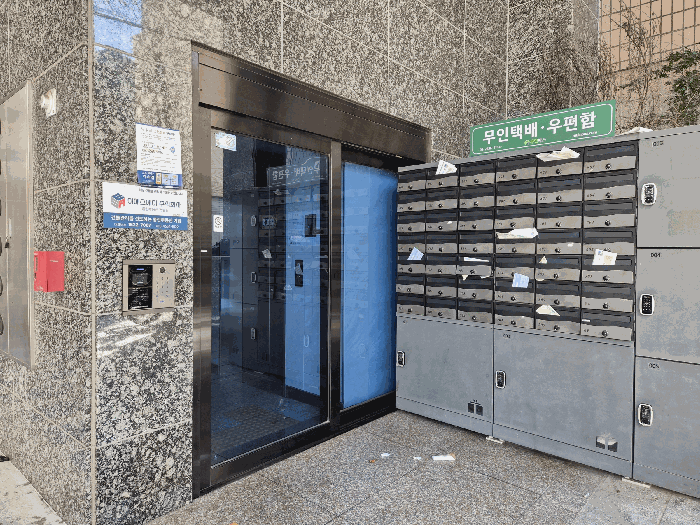 물건 사진 10