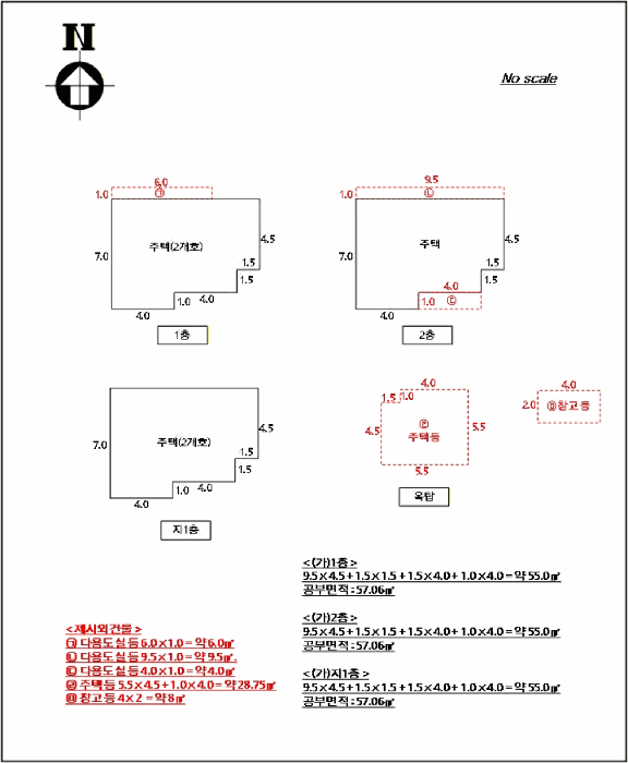 물건 사진 8