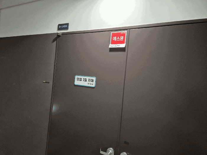 물건 사진 23