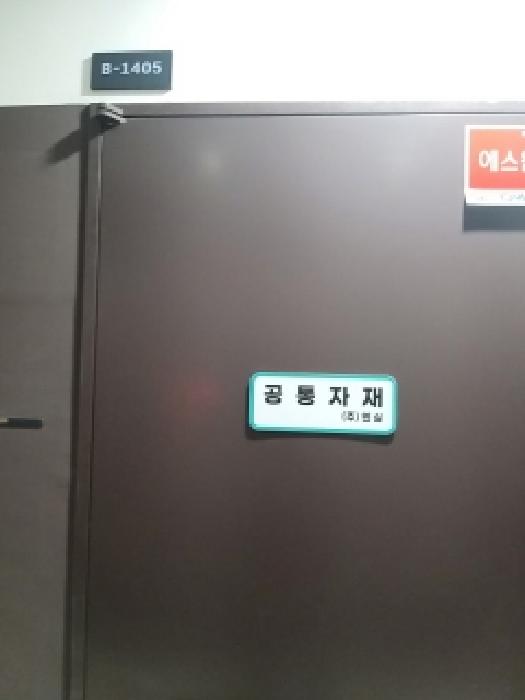 물건 사진 13