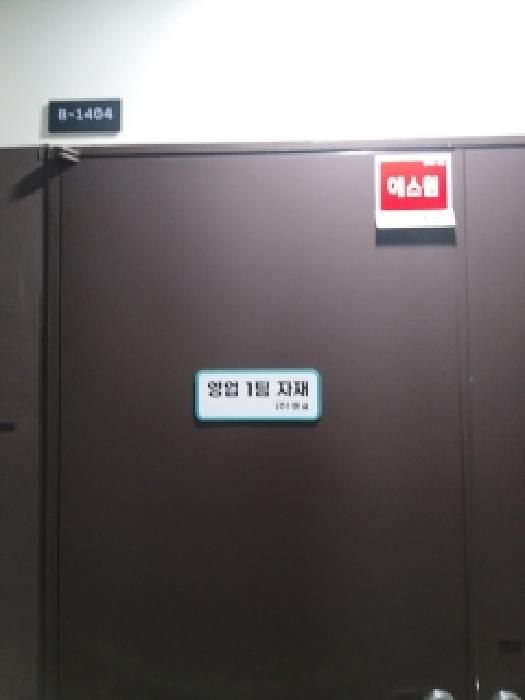 물건 사진 12