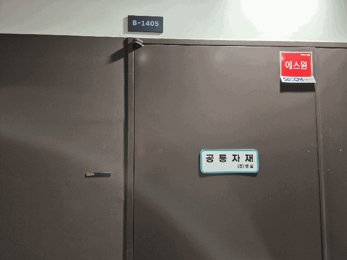 물건 사진 32