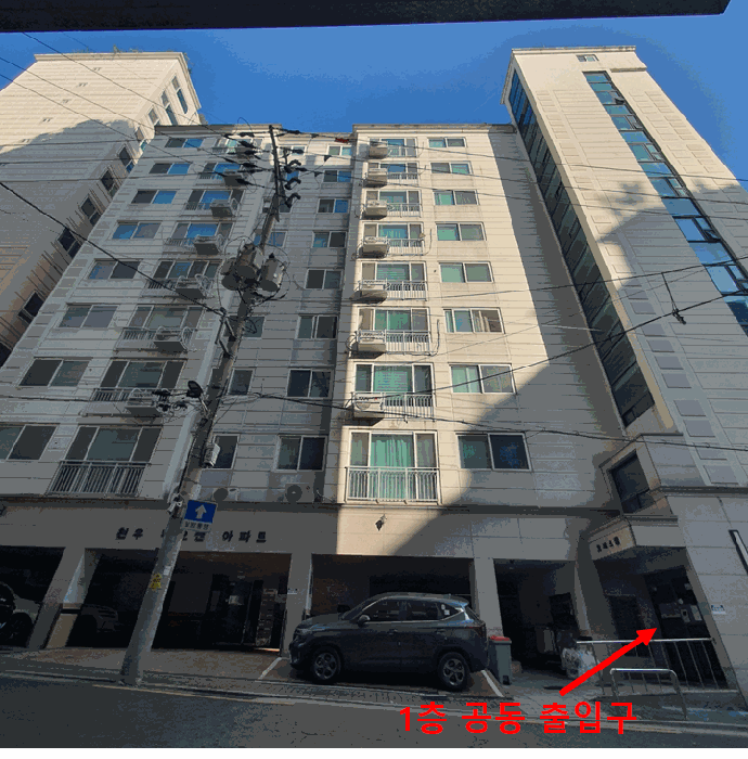 물건 사진 11