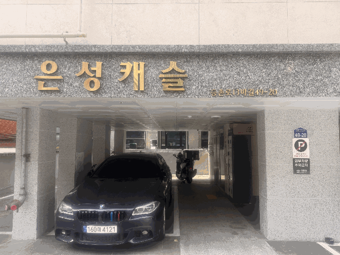 물건 사진 10