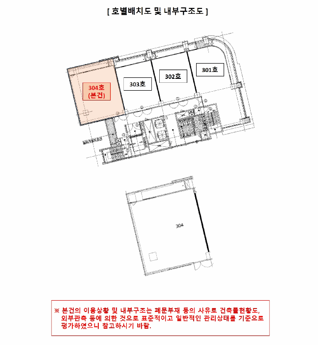 물건 사진 13
