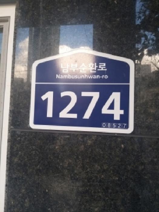 물건 사진 2