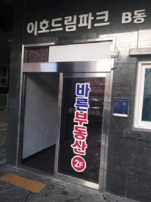 물건 사진 3