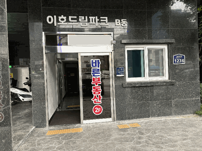 물건 사진 10