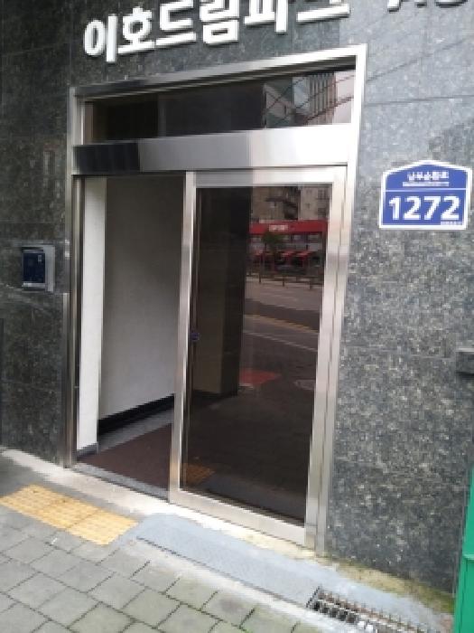 물건 사진 2