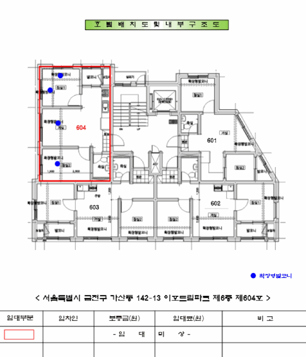 물건 사진 12