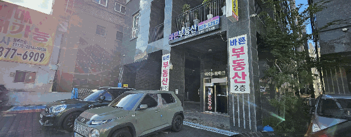 물건 사진 9