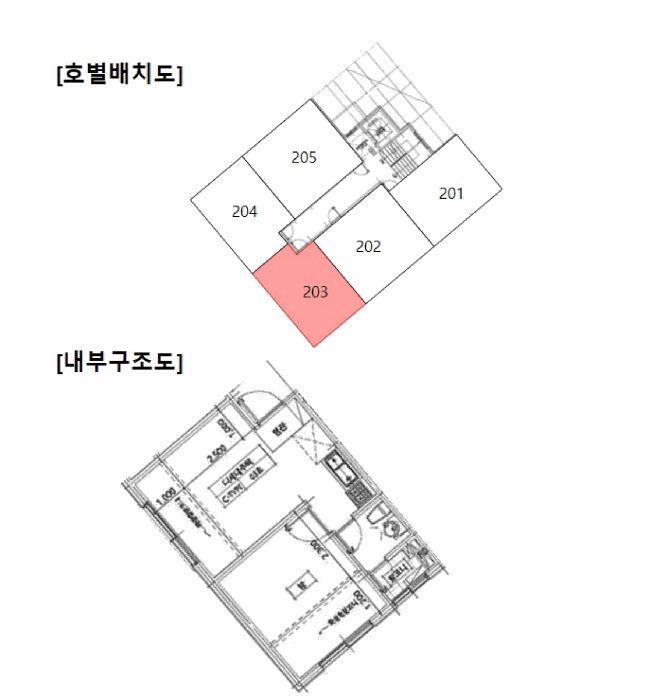 물건 사진 13
