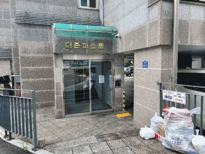 물건 사진 8