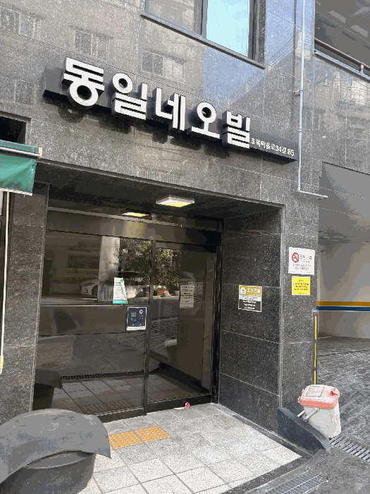 물건 사진 7