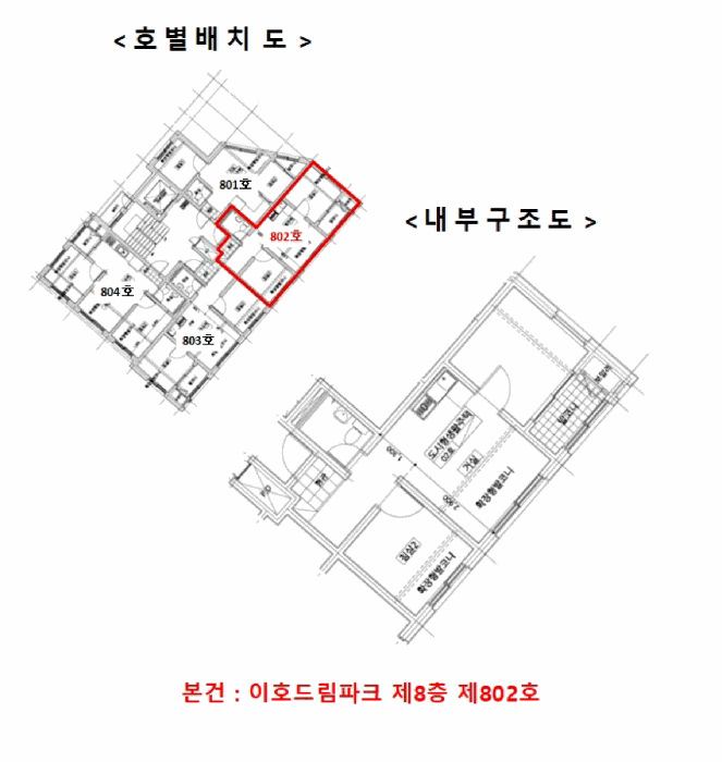 물건 사진 12