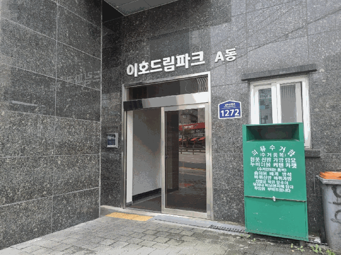 물건 사진 9