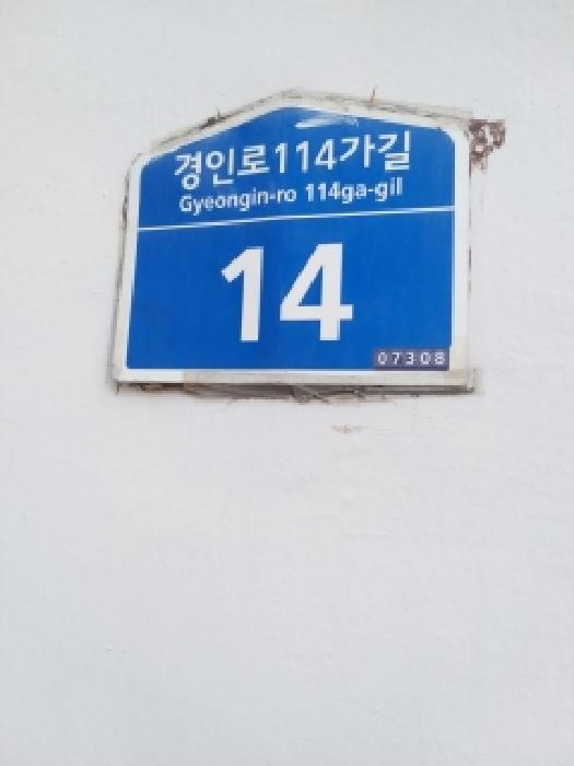 물건 사진 2