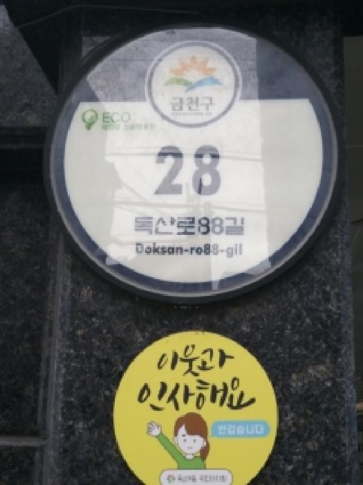 물건 사진 2