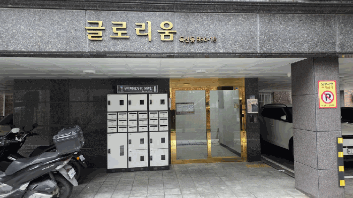 물건 사진 13
