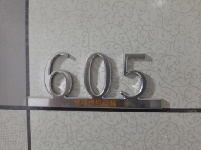 물건 사진 5