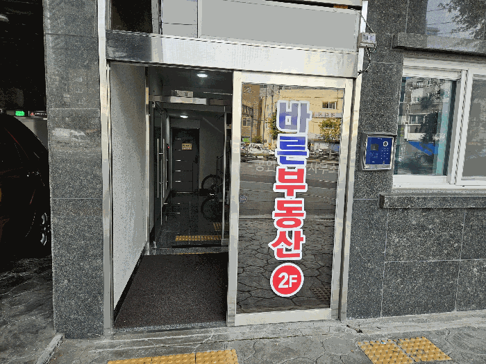 물건 사진 11