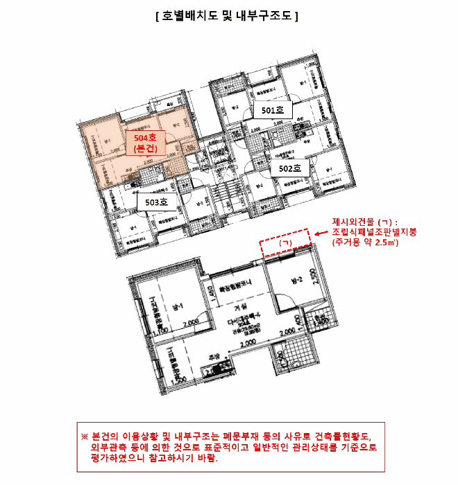 물건 사진 14