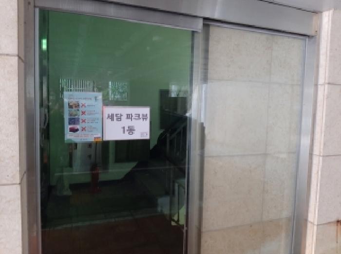 물건 사진 3