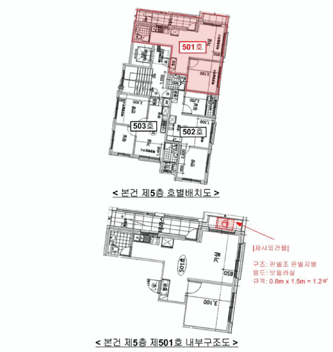 물건 사진 17