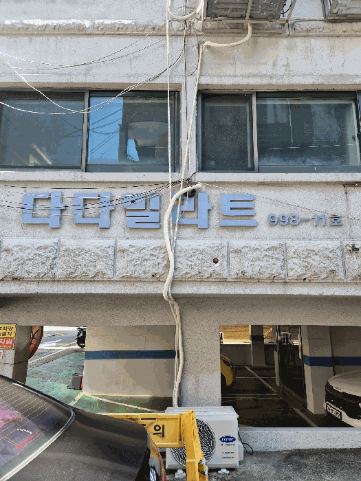 물건 사진 14