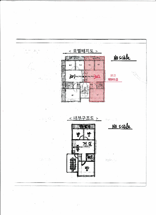 물건 사진 16