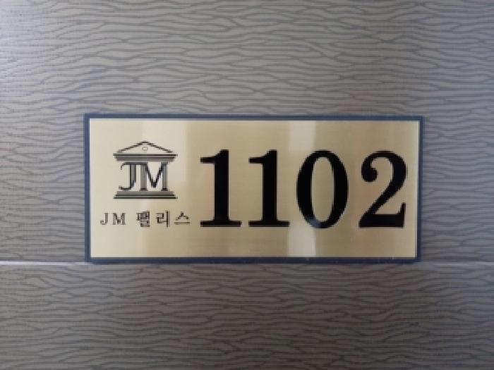 물건 사진 4